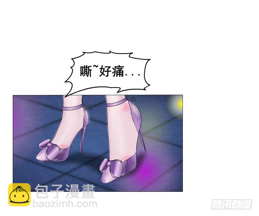 《曼妙美人动情妖》第25集 移情别恋的感觉 第24页