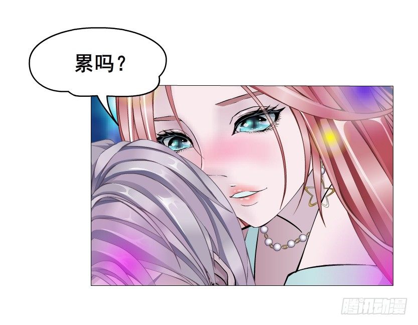 《曼妙美人动情妖》第25集 移情别恋的感觉 第31页