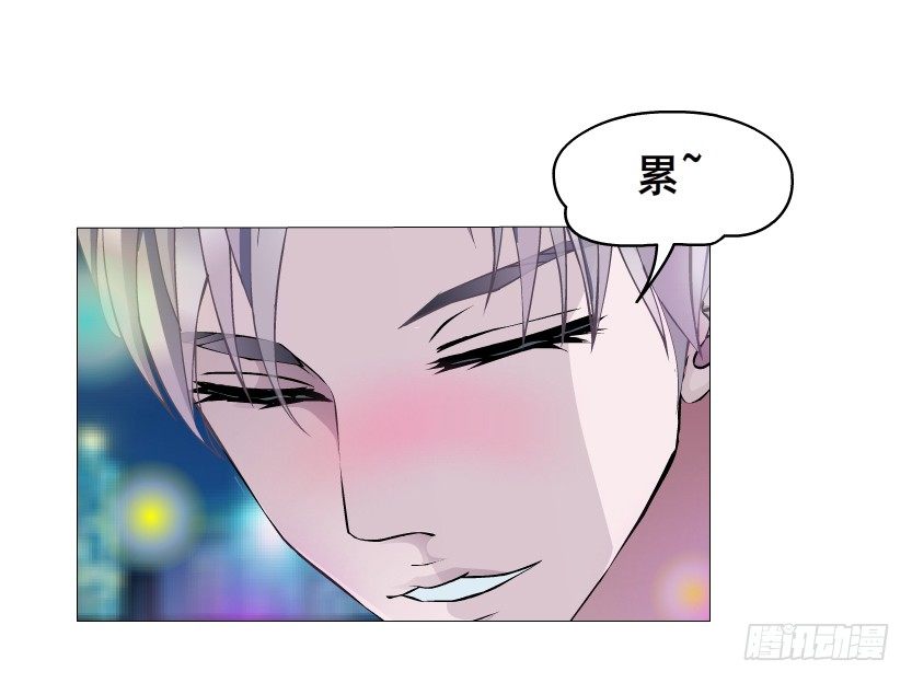 《曼妙美人动情妖》第25集 移情别恋的感觉 第32页
