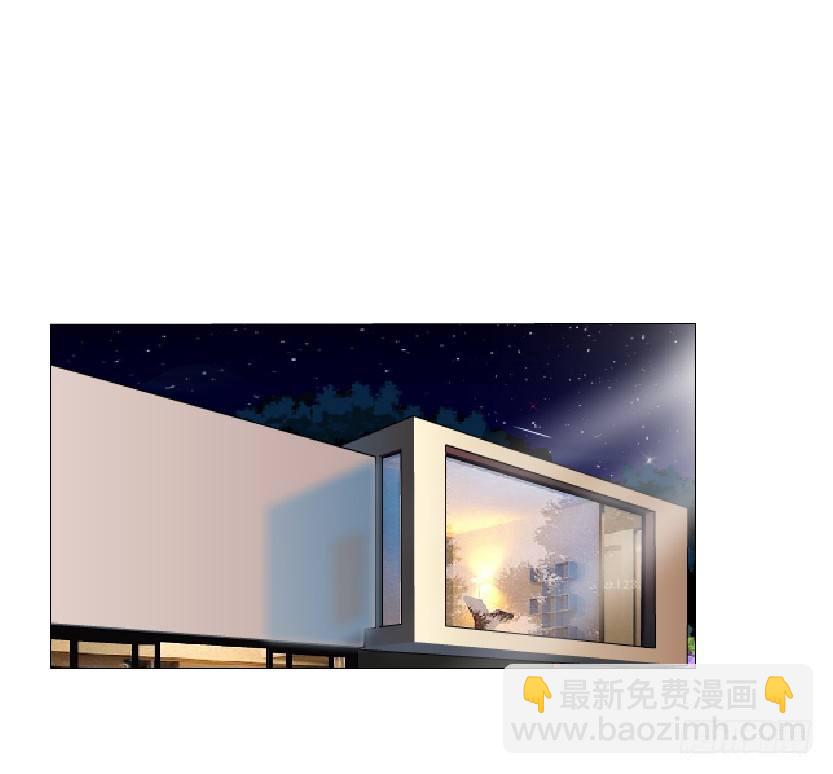 《曼妙美人动情妖》第25集 移情别恋的感觉 第49页