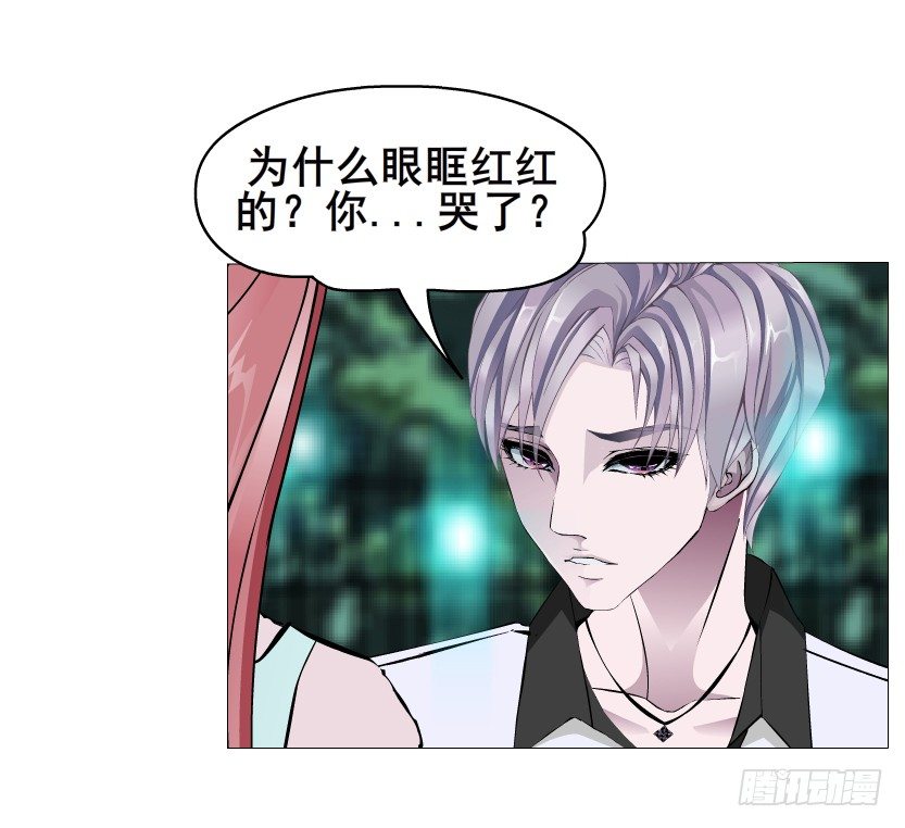 《曼妙美人动情妖》第24集 你！做我男人！ 第21页