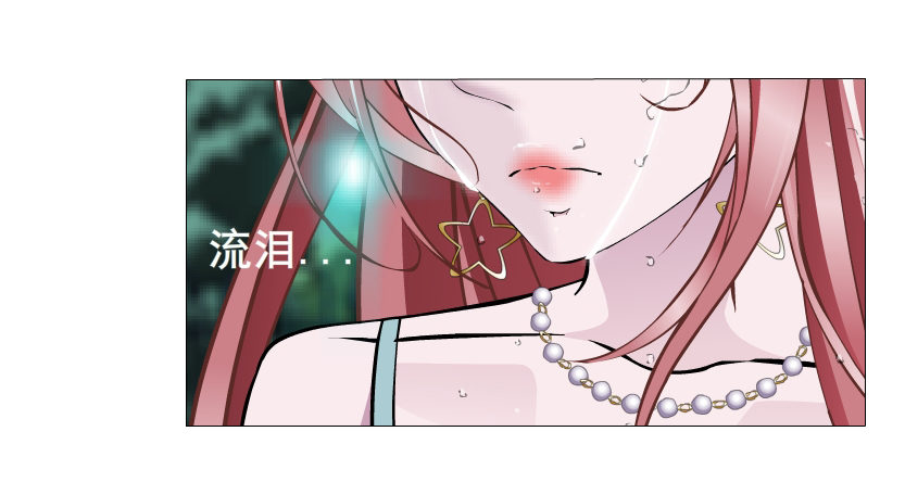 《曼妙美人动情妖》第24集 你！做我男人！ 第23页