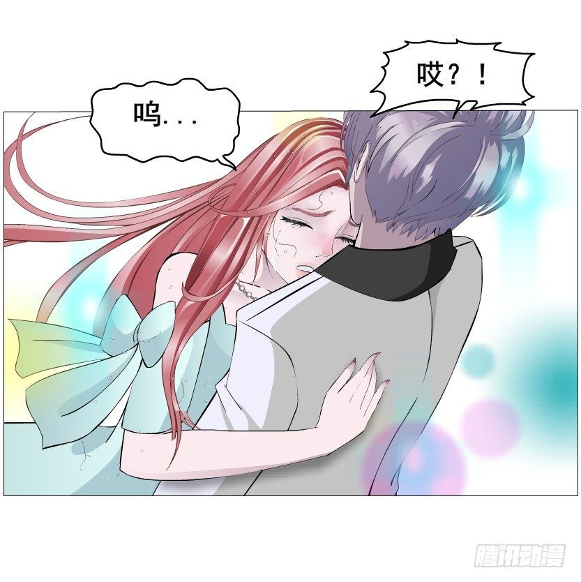 《曼妙美人动情妖》第24集 你！做我男人！ 第24页