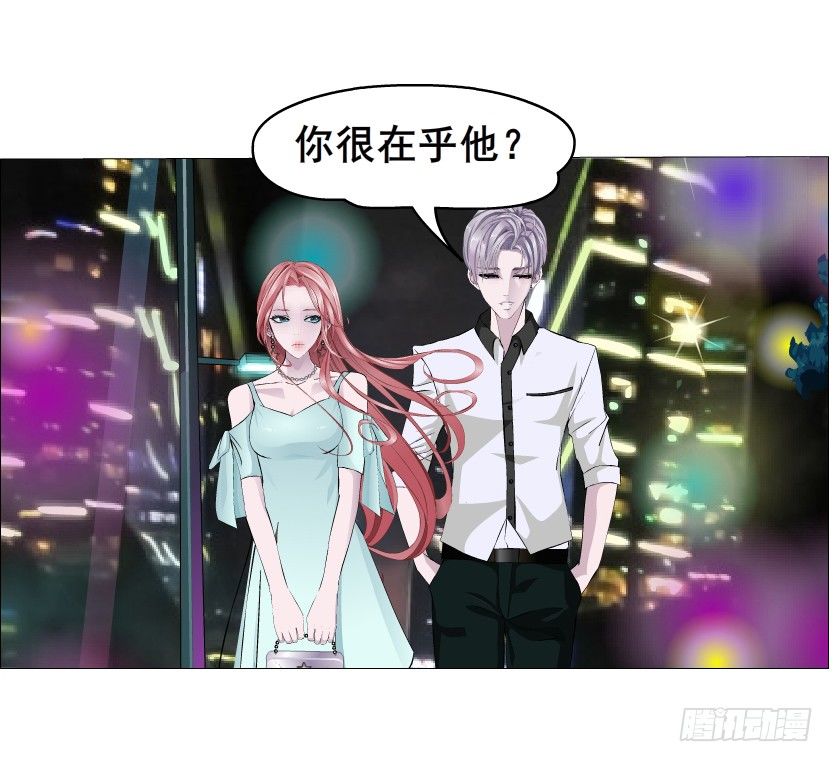 《曼妙美人动情妖》第24集 你！做我男人！ 第39页