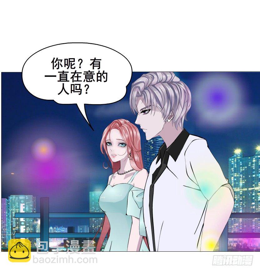 《曼妙美人动情妖》第24集 你！做我男人！ 第45页