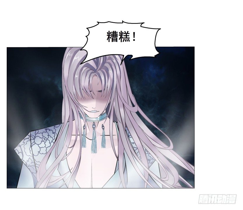 《曼妙美人动情妖》第25集 移情别恋的感觉 第13页