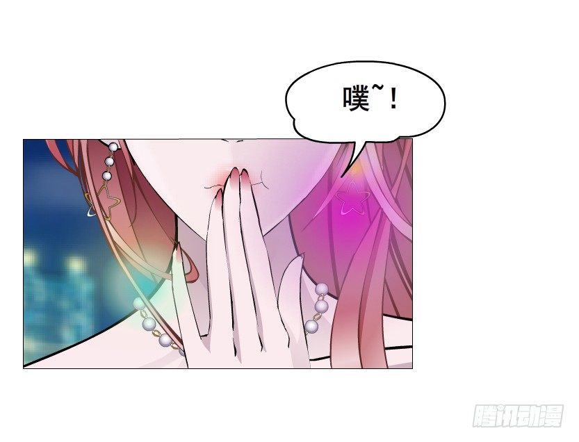 《曼妙美人动情妖》第25集 移情别恋的感觉 第19页