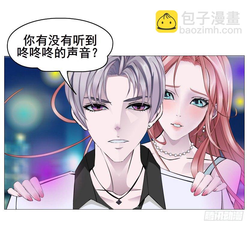 《曼妙美人动情妖》第25集 移情别恋的感觉 第41页