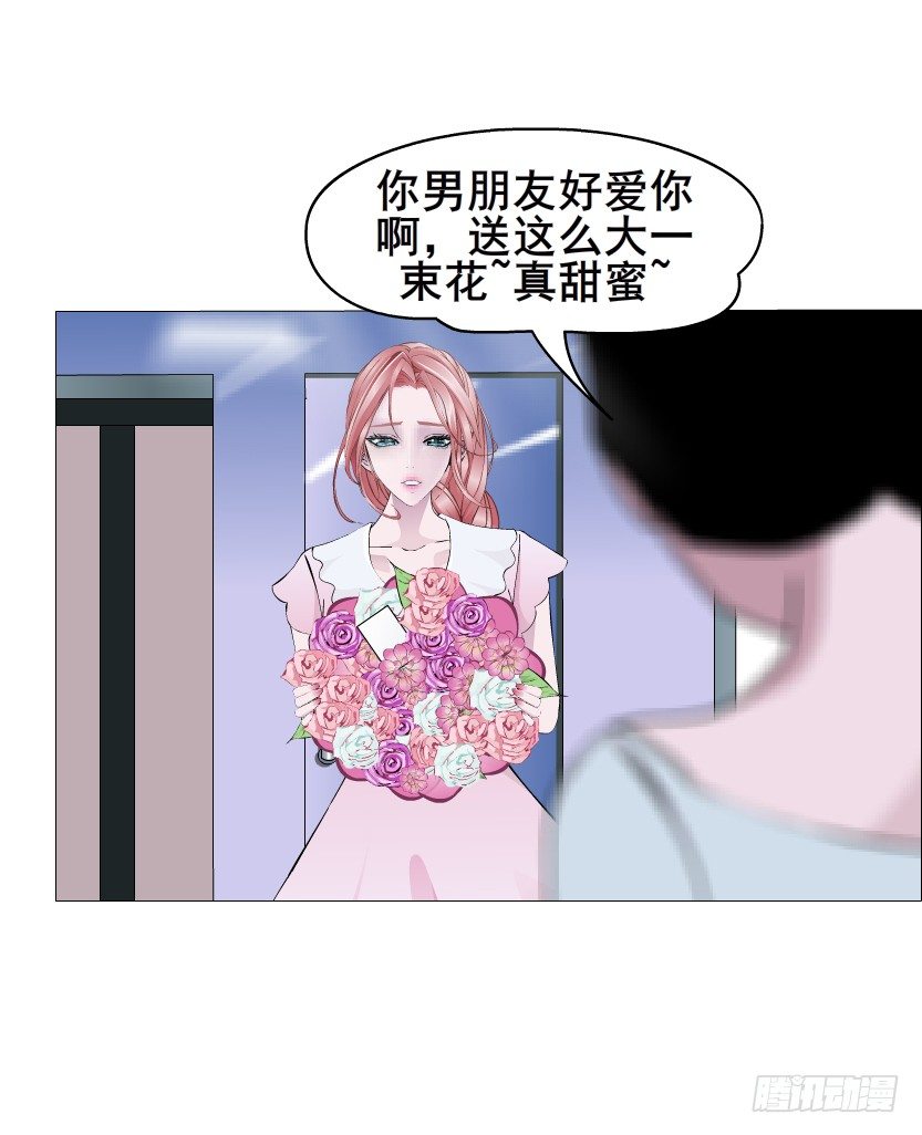 《曼妙美人动情妖》第27集 18禁的吃了你哦 第30页