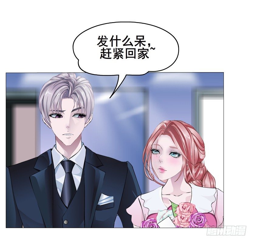 《曼妙美人动情妖》第27集 18禁的吃了你哦 第34页
