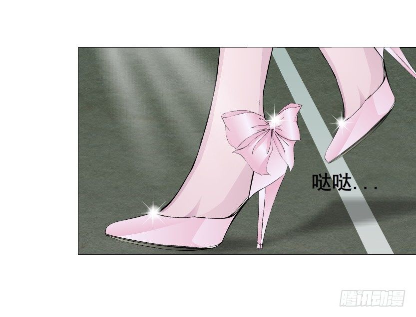 《曼妙美人动情妖》第27集 18禁的吃了你哦 第40页