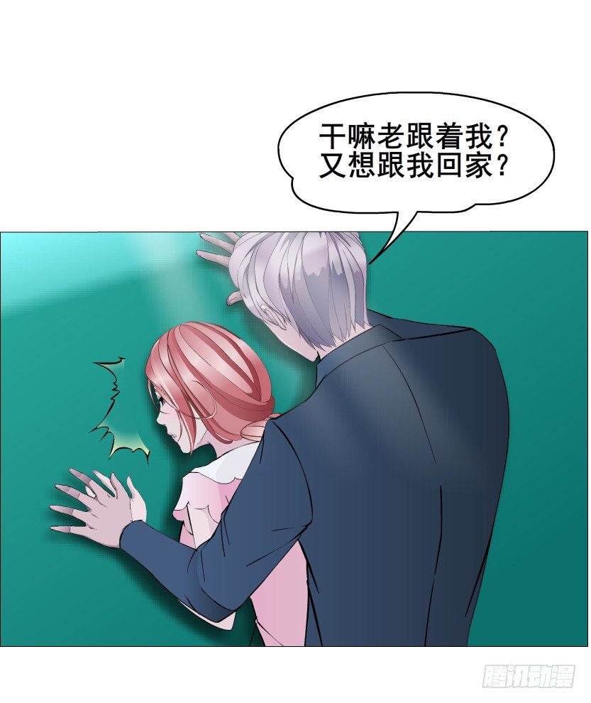 《曼妙美人动情妖》第27集 18禁的吃了你哦 第46页