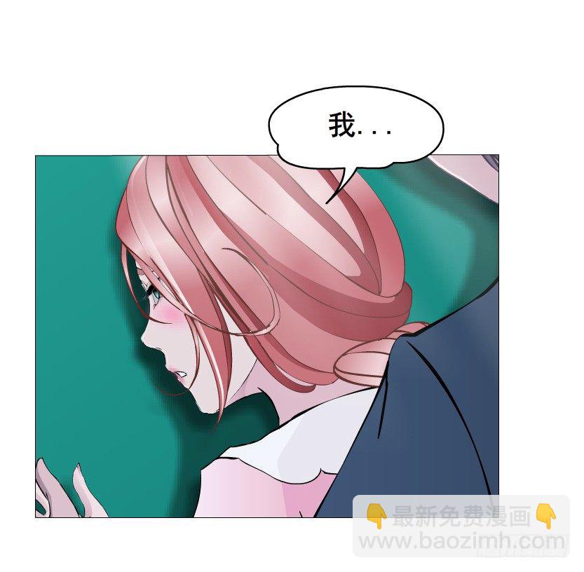 《曼妙美人动情妖》第27集 18禁的吃了你哦 第47页