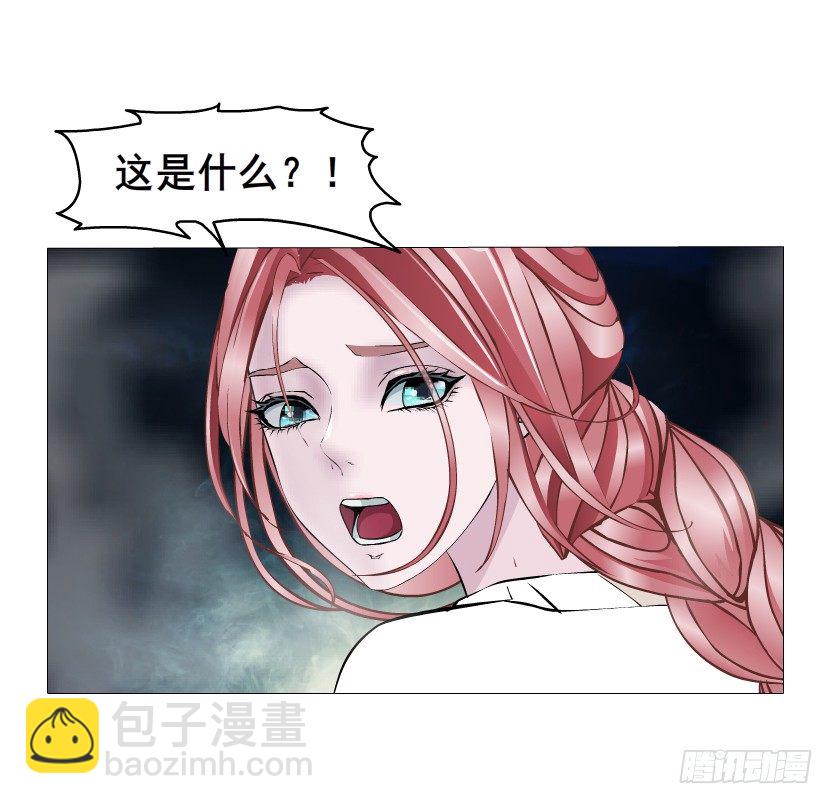 《曼妙美人动情妖》第27集 18禁的吃了你哦 第5页