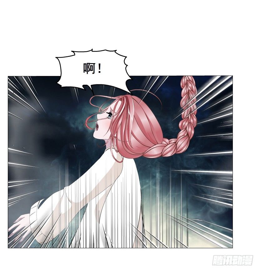 《曼妙美人动情妖》第27集 18禁的吃了你哦 第7页