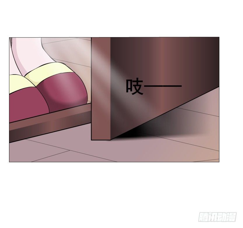 《曼妙美人动情妖》第26集 水性杨花之人！ 第22页