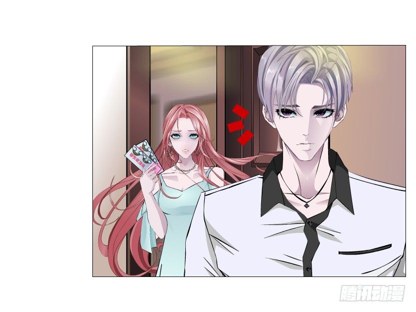 《曼妙美人动情妖》第26集 水性杨花之人！ 第24页