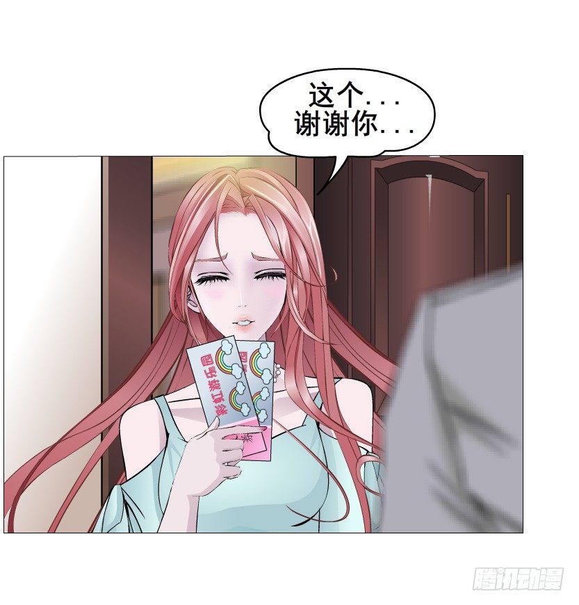 《曼妙美人动情妖》第26集 水性杨花之人！ 第25页