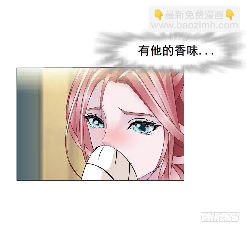 《曼妙美人动情妖》第26集 水性杨花之人！ 第46页