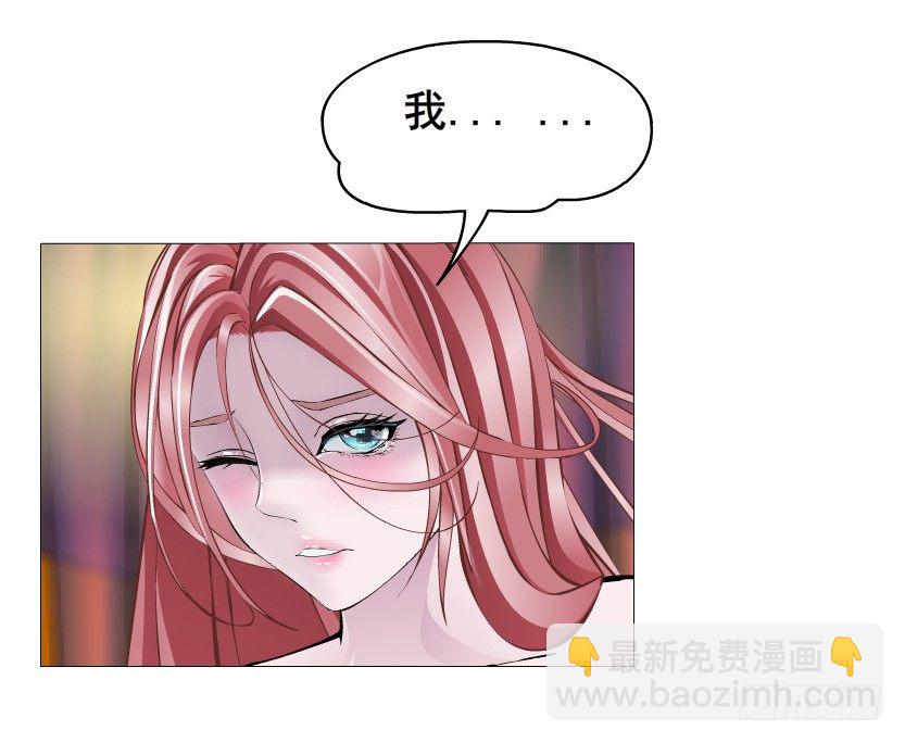 《曼妙美人动情妖》第31集 大胆！竟敢勾引我！ 第10页