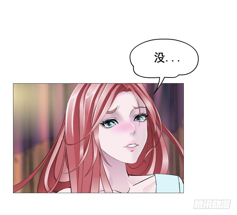 《曼妙美人动情妖》第31集 大胆！竟敢勾引我！ 第11页