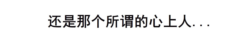 《曼妙美人动情妖》第31集 大胆！竟敢勾引我！ 第17页
