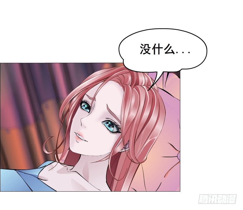 《曼妙美人动情妖》第31集 大胆！竟敢勾引我！ 第21页