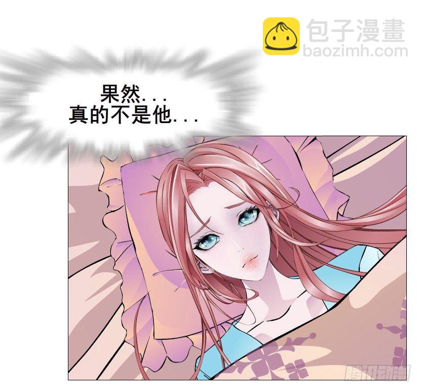 《曼妙美人动情妖》第31集 大胆！竟敢勾引我！ 第22页