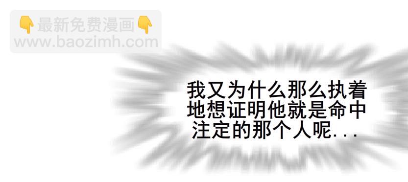 《曼妙美人动情妖》第31集 大胆！竟敢勾引我！ 第23页