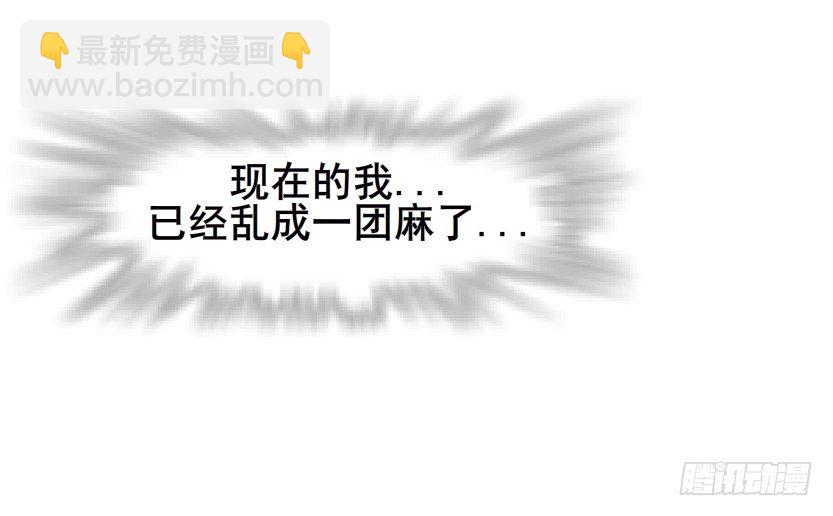 《曼妙美人动情妖》第31集 大胆！竟敢勾引我！ 第24页
