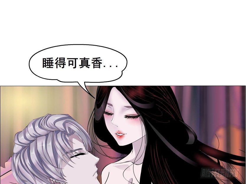 《曼妙美人动情妖》第31集 大胆！竟敢勾引我！ 第31页