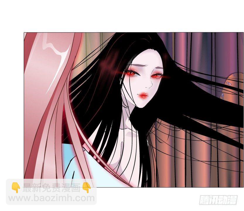 《曼妙美人动情妖》第31集 大胆！竟敢勾引我！ 第35页