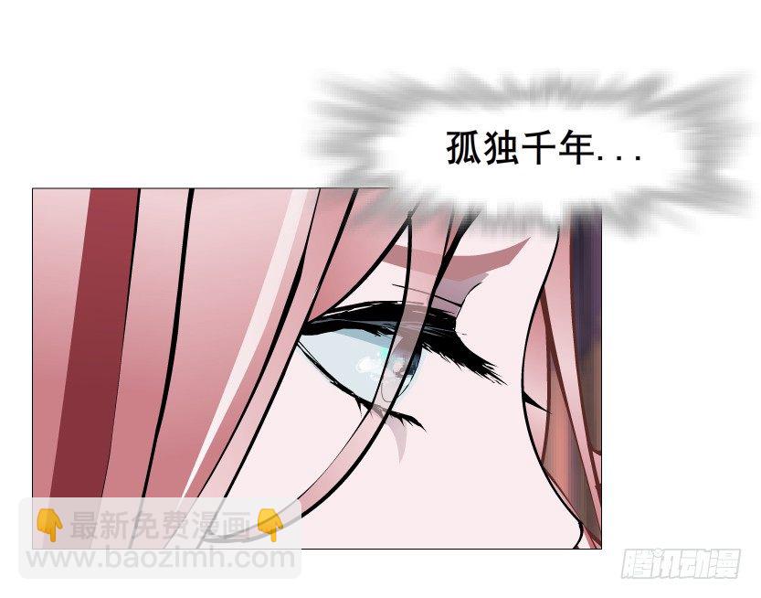 《曼妙美人动情妖》第31集 大胆！竟敢勾引我！ 第45页