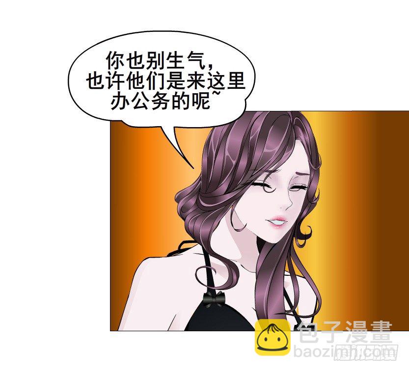 《曼妙美人动情妖》第30集 我想狠狠地吻你！ 第12页