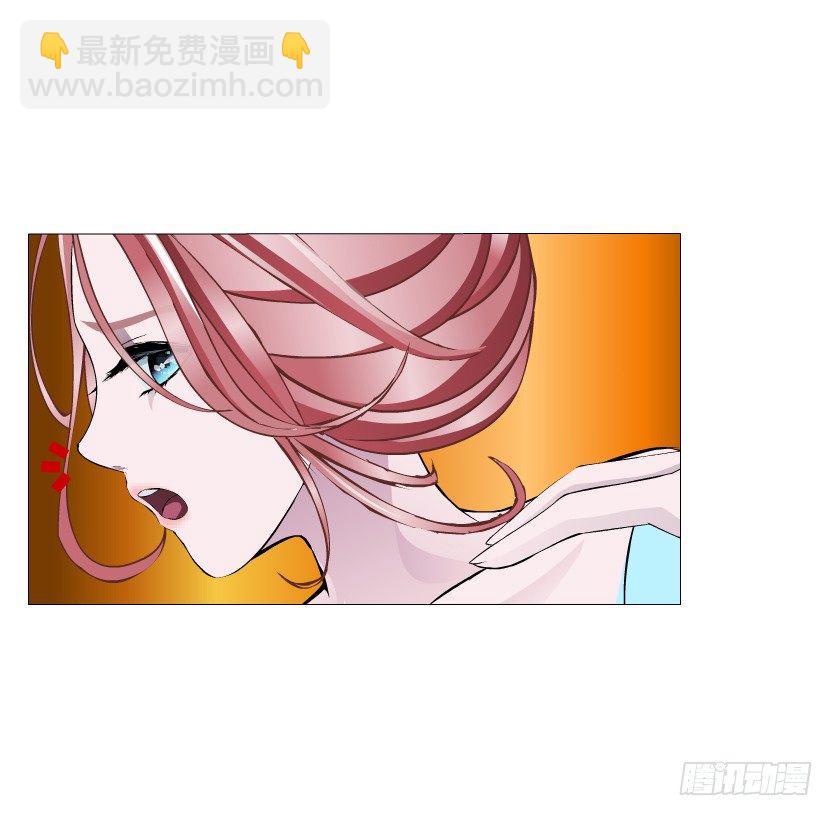 《曼妙美人动情妖》第30集 我想狠狠地吻你！ 第24页