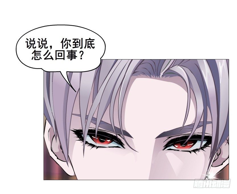 《曼妙美人动情妖》第30集 我想狠狠地吻你！ 第32页