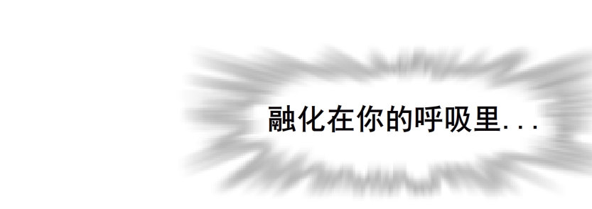 《曼妙美人动情妖》第30集 我想狠狠地吻你！ 第40页