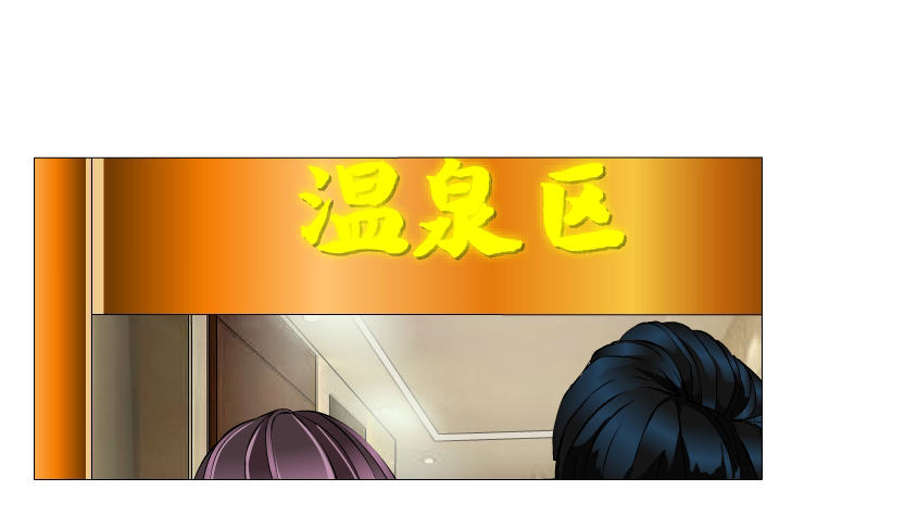 《曼妙美人动情妖》第30集 我想狠狠地吻你！ 第16页