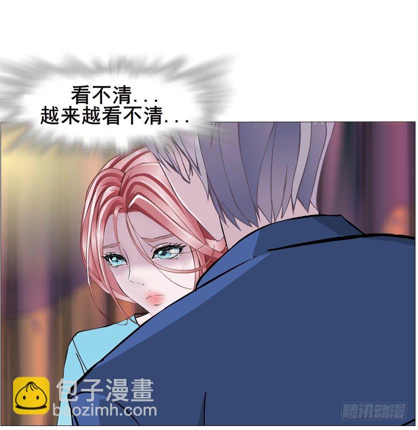 《曼妙美人动情妖》第30集 我想狠狠地吻你！ 第37页