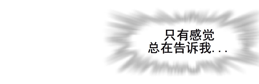 《曼妙美人动情妖》第30集 我想狠狠地吻你！ 第38页
