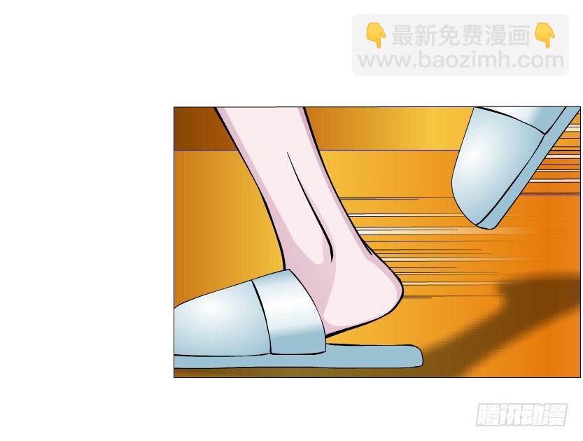 《曼妙美人动情妖》第30集 我想狠狠地吻你！ 第5页