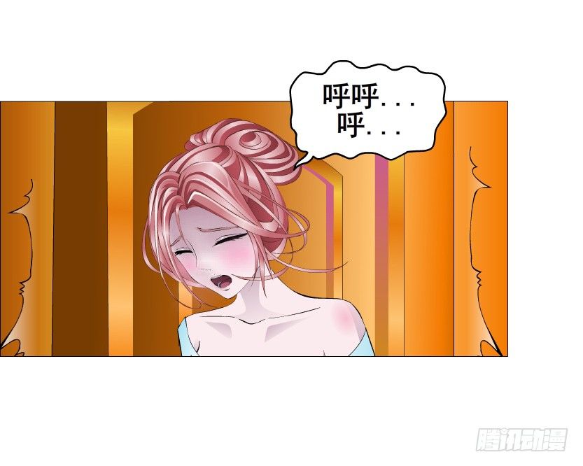 《曼妙美人动情妖》第30集 我想狠狠地吻你！ 第6页