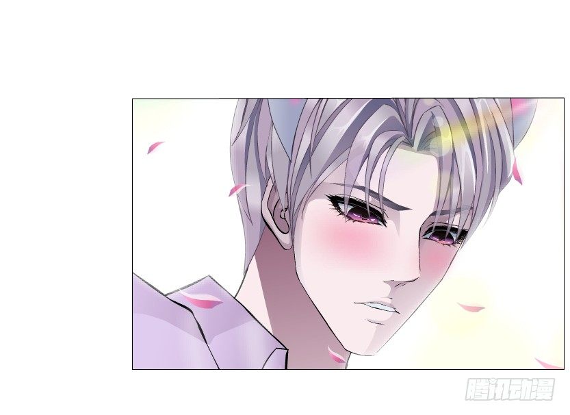《曼妙美人动情妖》第28集 你是我的小绵羊 第28页