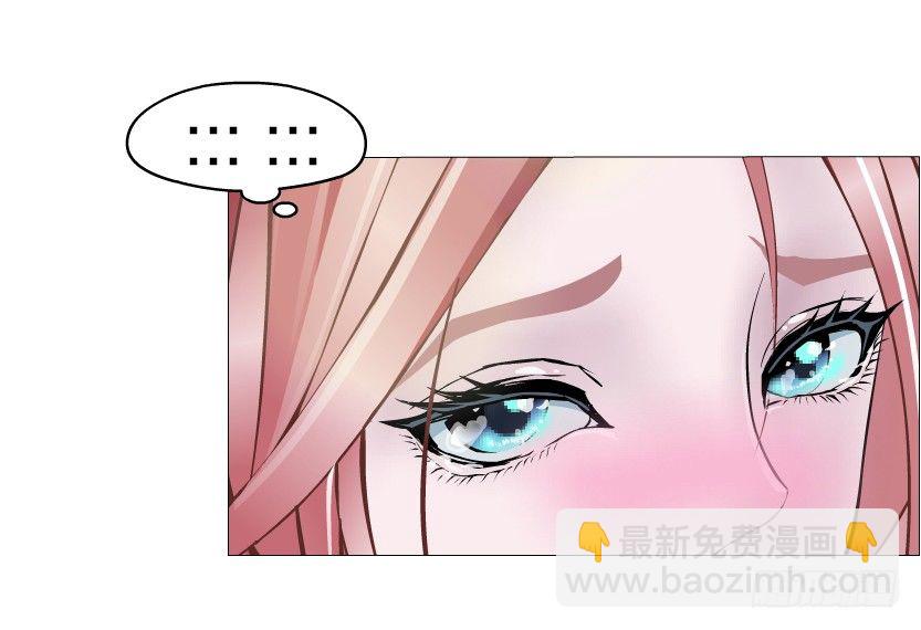 《曼妙美人动情妖》第28集 你是我的小绵羊 第45页