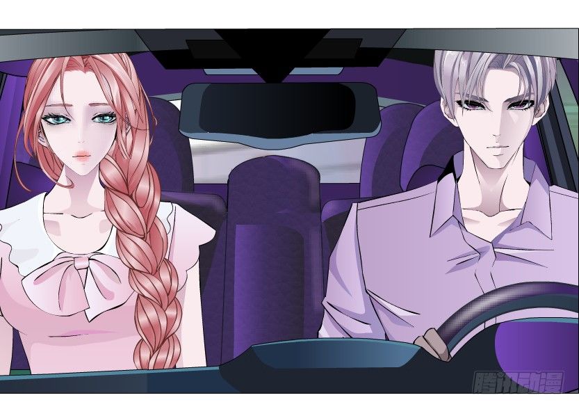 《曼妙美人动情妖》第28集 你是我的小绵羊 第11页