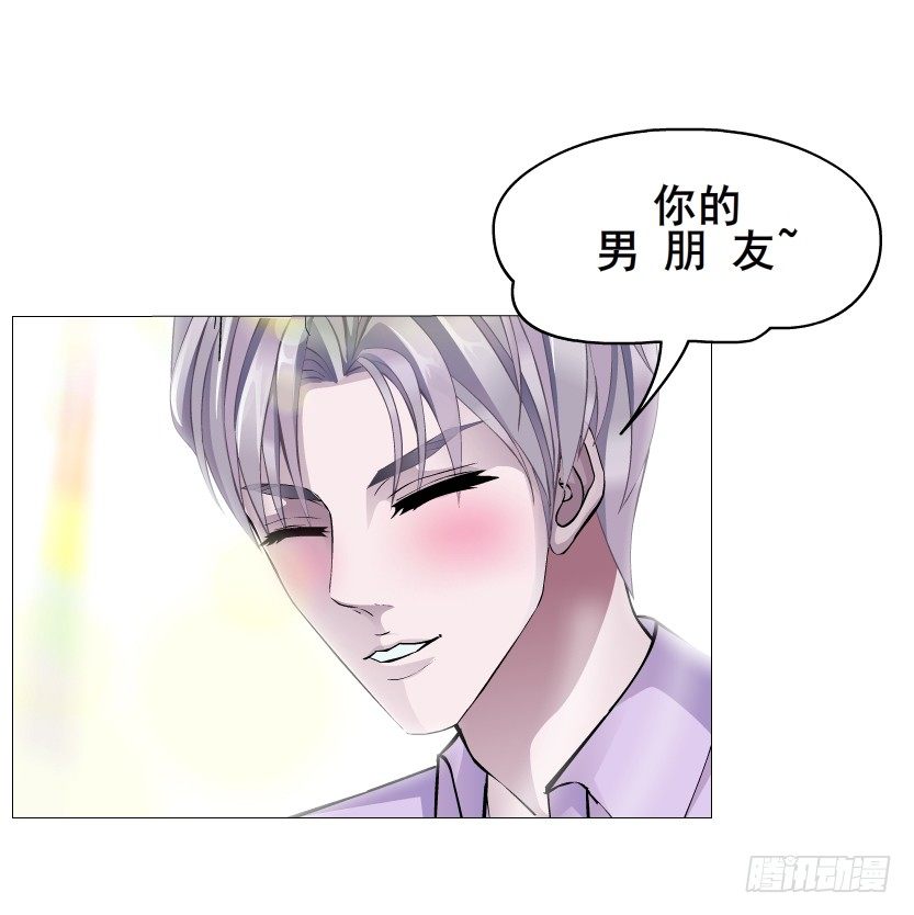 《曼妙美人动情妖》第29集 我怕自己把持不住 第10页