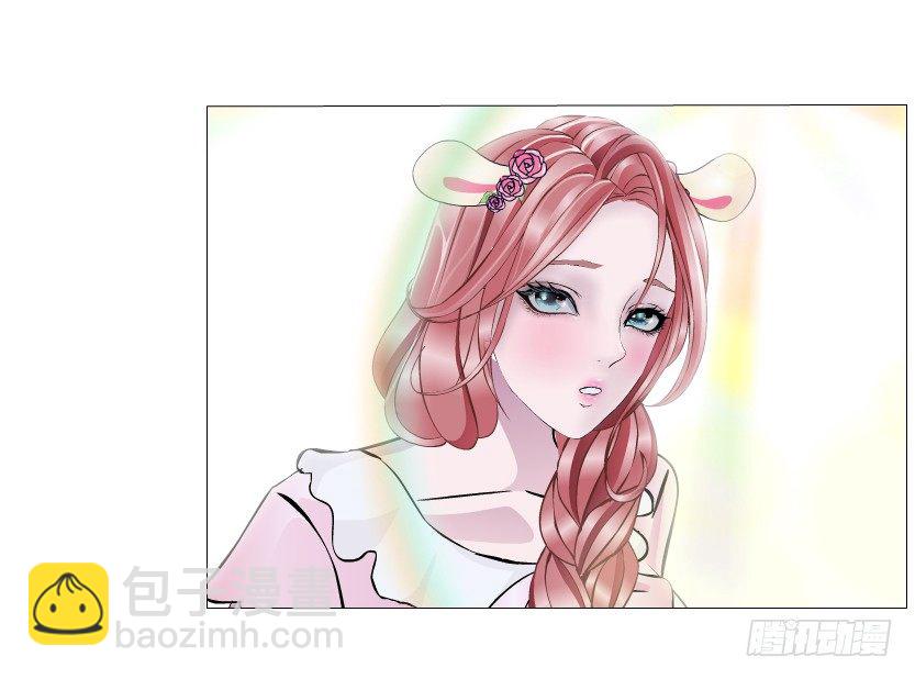 《曼妙美人动情妖》第29集 我怕自己把持不住 第11页