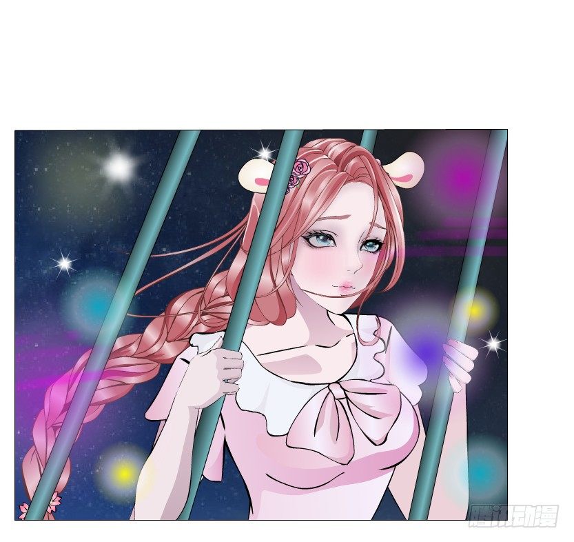 《曼妙美人动情妖》第29集 我怕自己把持不住 第14页
