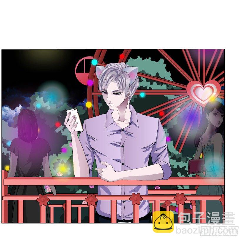 《曼妙美人动情妖》第29集 我怕自己把持不住 第16页