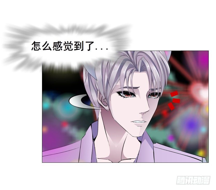 《曼妙美人动情妖》第29集 我怕自己把持不住 第17页